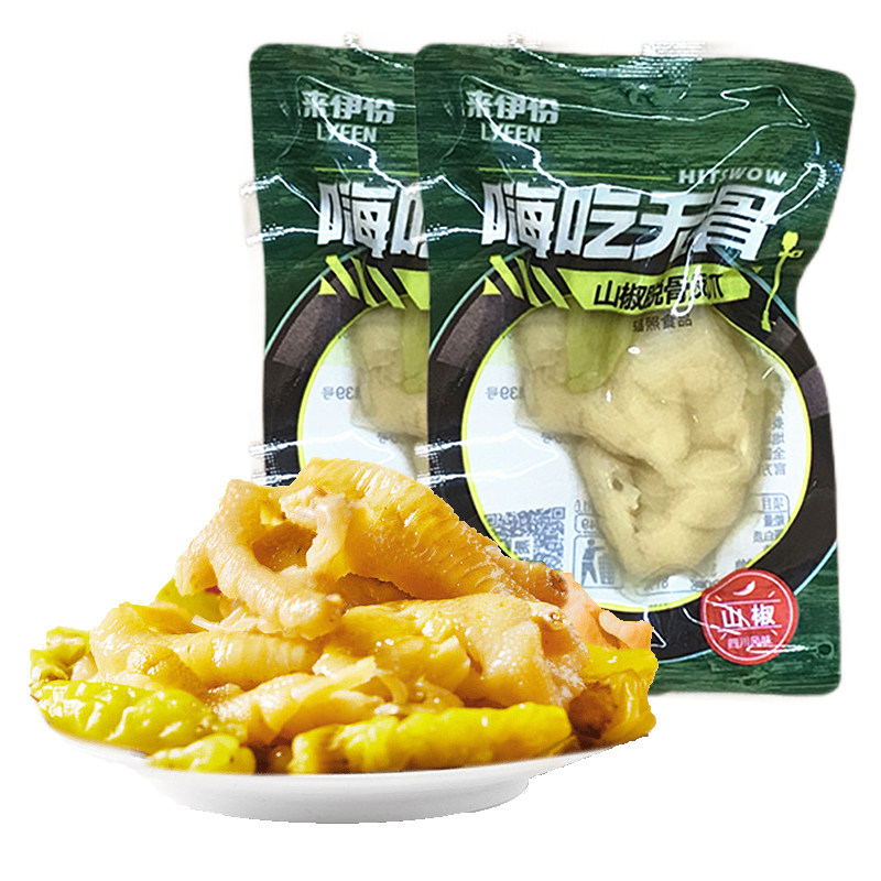 来伊份山椒脱骨凤爪500g泡椒酸辣