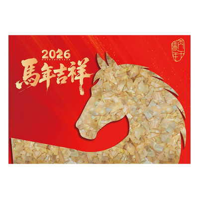 非遗手工小马螺钿画材料包装饰画