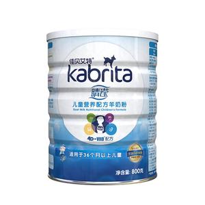 买1送1 佳贝艾特睛滢4段800g*2罐3-12岁儿童羊奶粉钙铁锌+叶黄素