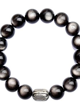 东海世家银曜石银上岸锦鲤手串