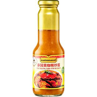 泰国原装进口水妈妈黄咖喱炒酱330g咖喱蟹饭咖哩鸡调料家用调味料