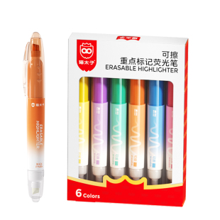 猫太子可擦荧光笔小学生专用划重点记号笔彩色初中生专用叠色双头重点标记笔高颜值儿童无毒护眼文具笔记专用
