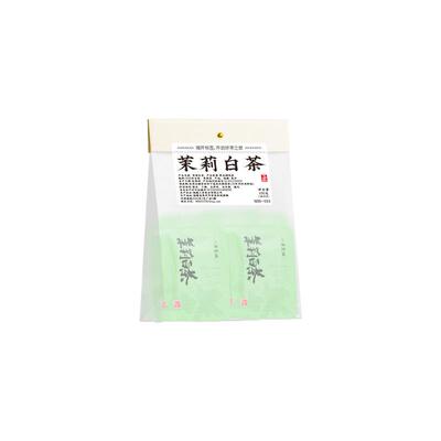 五虎茉莉白茶茶饼福鼎老白茶