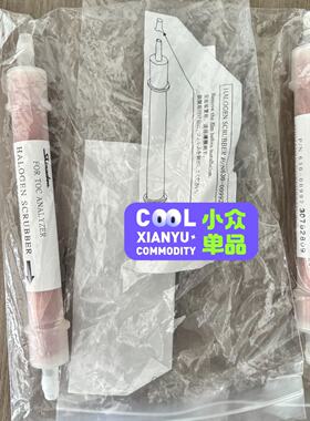 【请询价】岛津货号630-00992卤素管，拆封，感兴趣的话点“