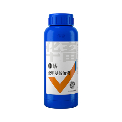 亚甲基蓝鱼缸杀菌消毒锦鲤观赏鱼