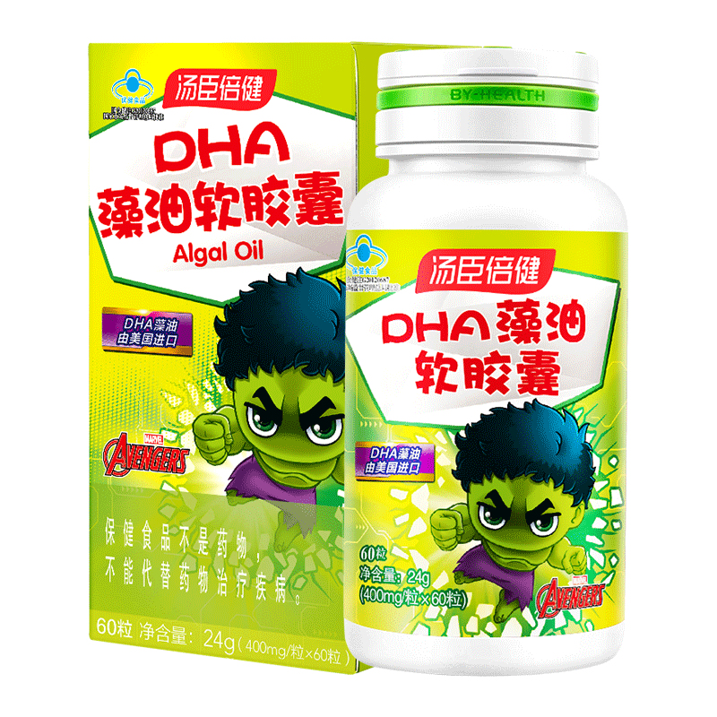 汤臣倍健软胶囊辅助改善记忆儿童