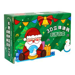 学生奖励奖品初高中生期中考试礼物幼儿园儿童益智玩具开学小礼品