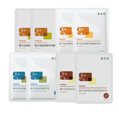 敷尔佳面膜套装虾青素2片+抗皱面膜2片官方正品