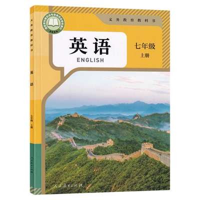 【新华书店正版】2026使用