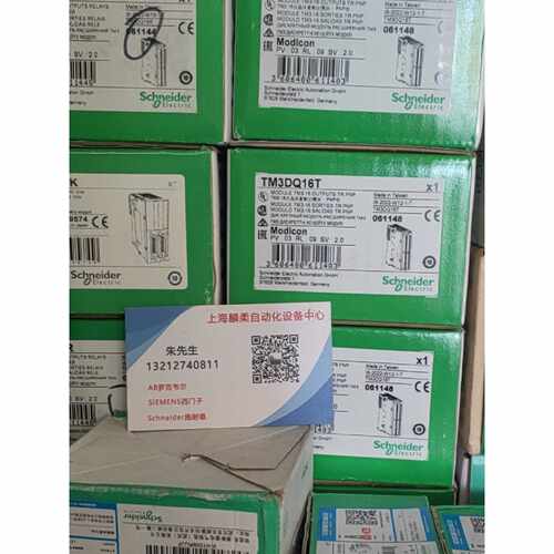 议价施耐德模块TWDAMI8HT /DDI32DK/TM2AMI4LT/TM3AM6/TSXDEY64D2