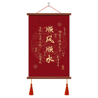 玄关新中式顺风顺水挂画