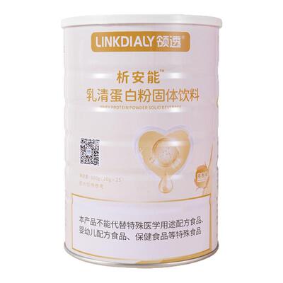 分离蛋白粉领透透析专用蛋白粉