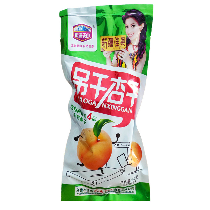 无添加果满天山新疆吊干杏杏干