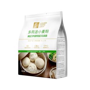 金像牌中筋面粉2.5kg家用面粉包子饺子馒头面条通用面粉小麦粉5斤
