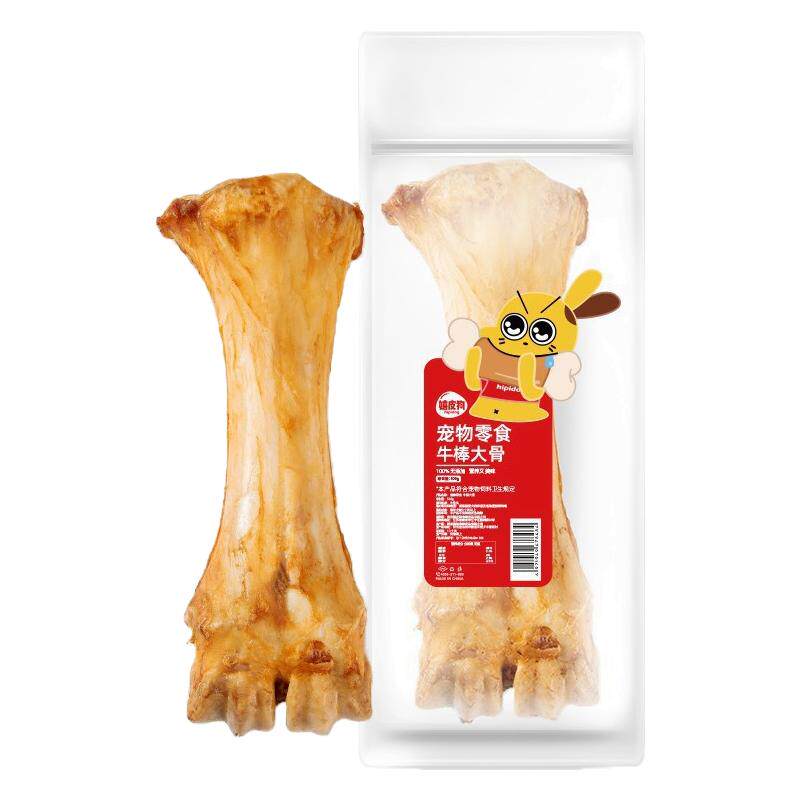 宠物零食骨头大狗磨牙棒大型中小型犬耐咬洁齿训练奖励牛棒骨食品