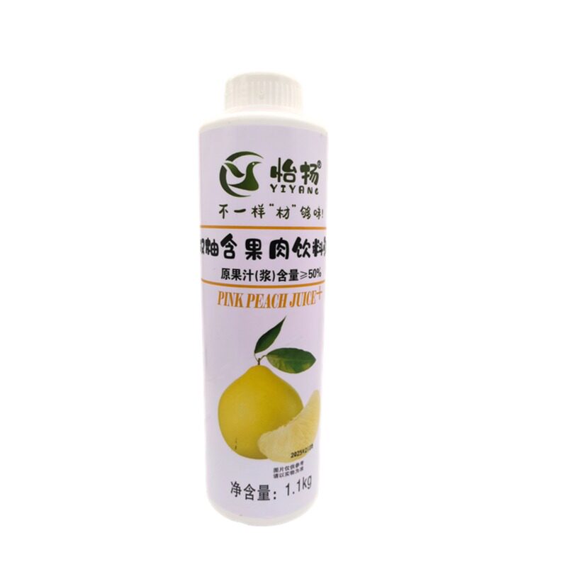 怡扬双柚果汁浓浆奶茶店咖啡原料