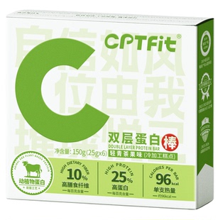 康比特cptfit蛋白棒能量棒男女蛋白营养饱腹抗饿零食运动跑步登山
