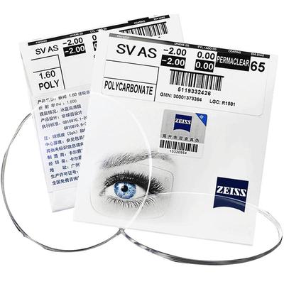 Zeiss蔡司视特耐眼镜片配镜框