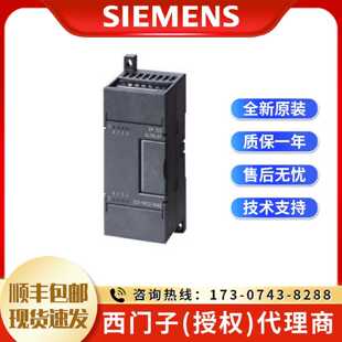 议价6ES7223-1HF22-0XA8西门子EM223数字量I/O全新6ES7223-1HF22-