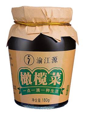渝江源橄榄菜下饭拌饭菜美味健康可口180g