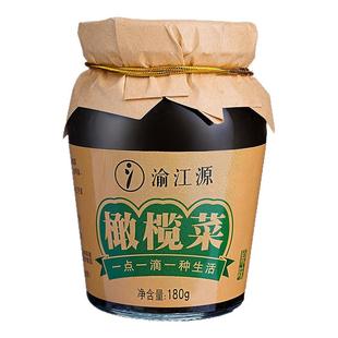 渝江源橄榄菜下饭拌饭菜美味健康可口180g