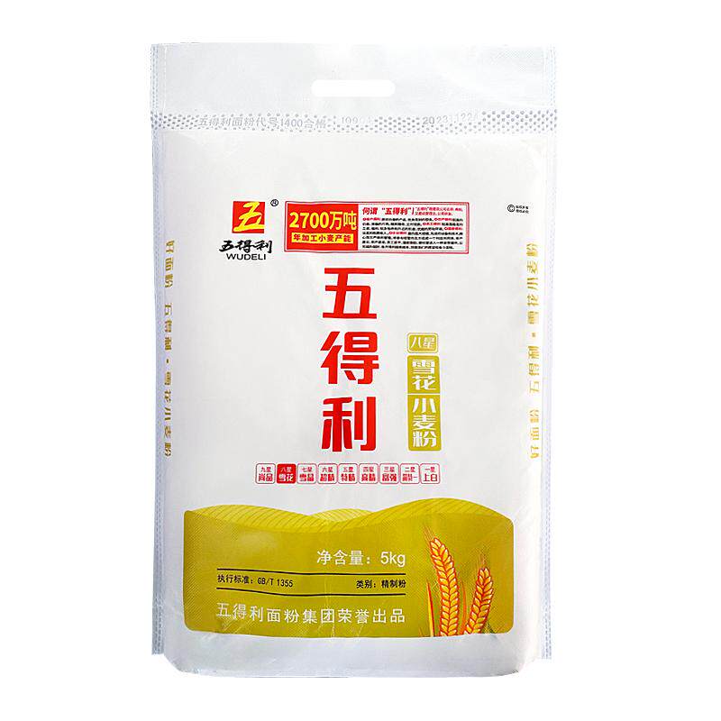 【五得利面粉】八星雪花小麦粉5面粉/食用粉