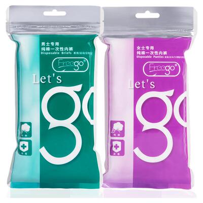 freego一次性内裤纯棉高腰产后