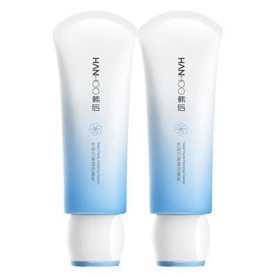 韩后水动力收缩毛孔官网洗面奶女