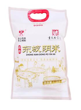 重庆东坡糯米真空冻米新米阴米子