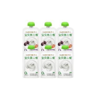 卡士酸奶宝贝第二餐原味85g*3+西梅85g*3