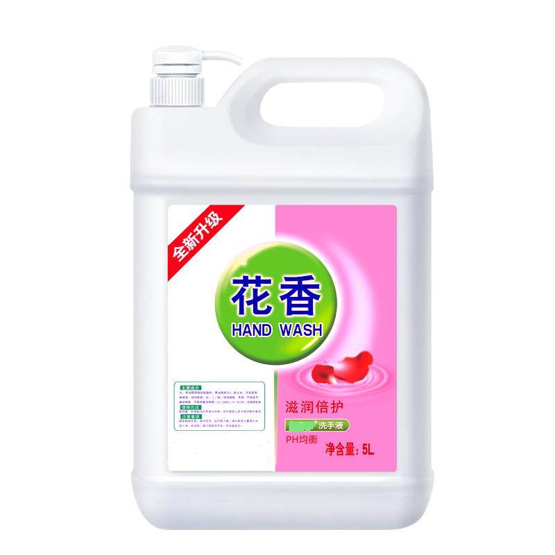 洗手液包邮宾馆百合促销实惠装