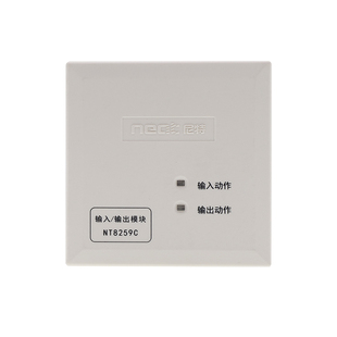 尼特输入输出模块NT8259C电梯迫降模块卷帘门控制模块8259 带底座