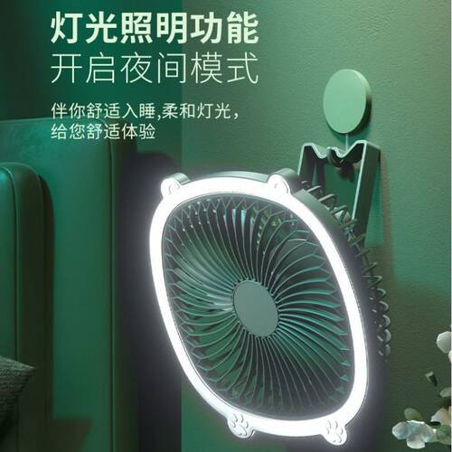多功能补光桌面扇绿色 /个 超大风力 桌面壁挂