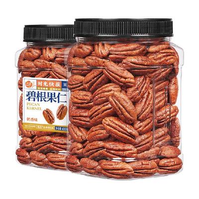 每果时光奶香味碧根果仁坚果零食