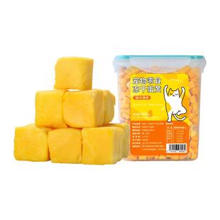 猫咪零食冻干蛋黄粒幼猫犬营养美毛洁齿宠物增肥小狗狗食品大礼包