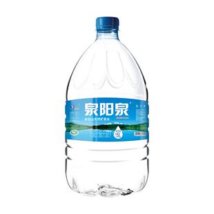 【特价】泉阳泉长白山天然矿泉水弱碱性饮用水12L15L升家庭大桶装