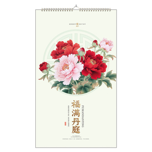 挂历2027羊年 翻页记事家用铜版纸 计划表倒计时办公月历定制广告