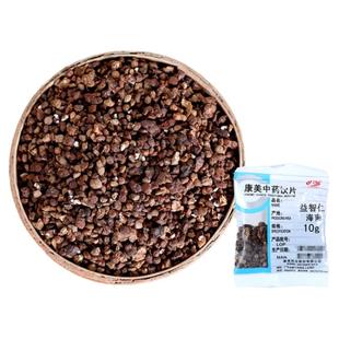 康美药业 盐/益智仁 100g 中药材店铺饮片药房益智摘艼子益海南