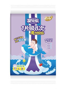 安儿乐魔力吸吸L码3片拉拉裤