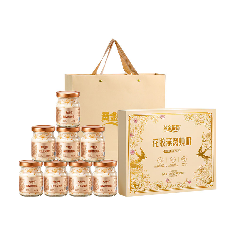 中秋节礼品】花胶燕窝炖奶礼盒