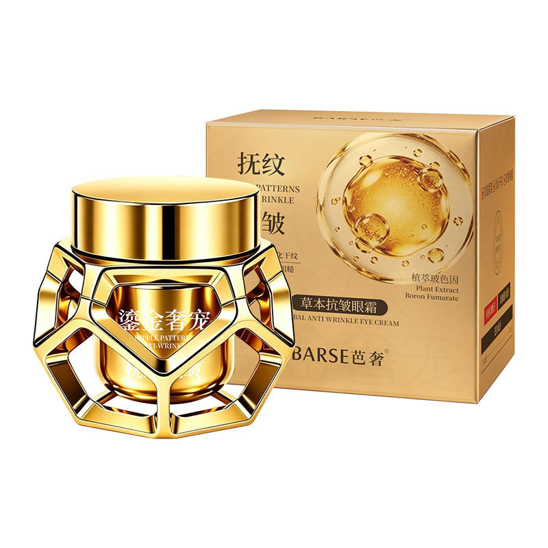 芭奢鎏金奢宠草本抗皱眼霜正品