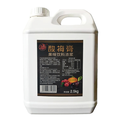 商用酸梅膏酸梅汁浓缩汁酸梅汤12倍乌梅汁饮料2.5KG摆摊瓶装饮品