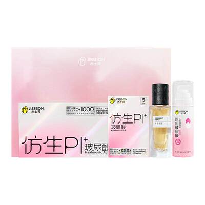 【重磅新品】杰士邦仿生皮安全套