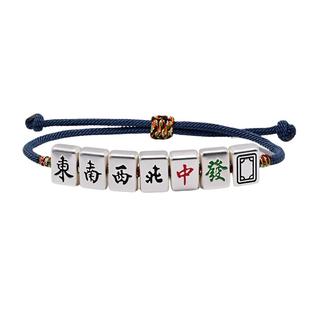 原创设计麻将手链编织手绳简约保色古法金饰品金线东南西北中发白