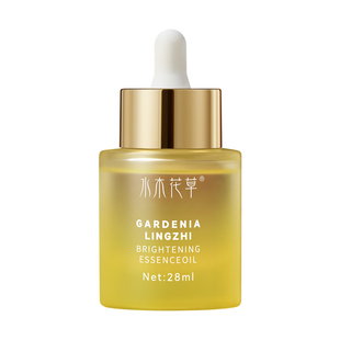 灵芝精华油液紧致抗皱抗衰老初老面部淡纹收缩毛孔官方旗舰店正品