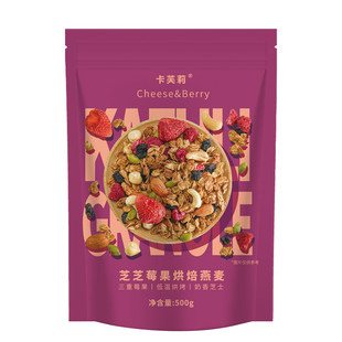 卡芙莉格兰诺拉granola烘焙燕麦片早餐零食营养生椰拿铁烘焙燕麦