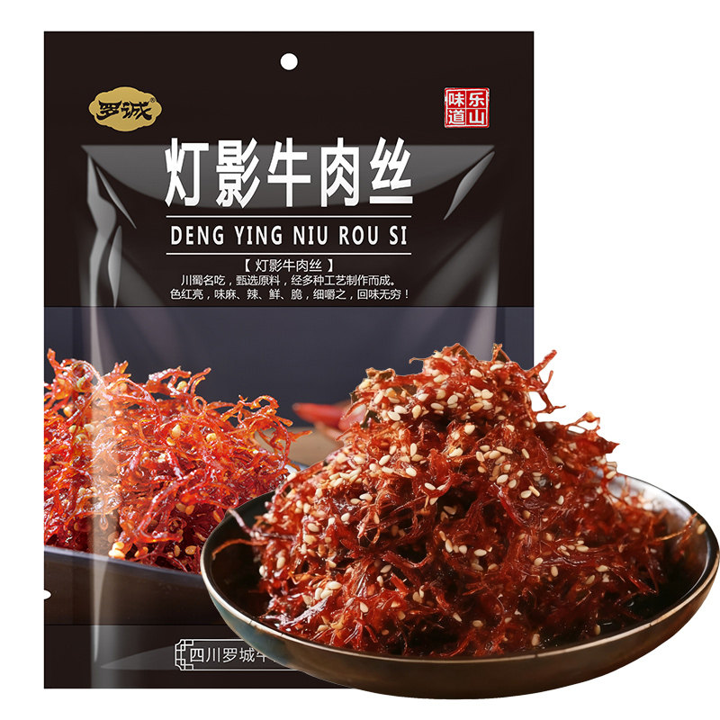 罗诚灯影牛肉丝香辣味麻辣牛肉干