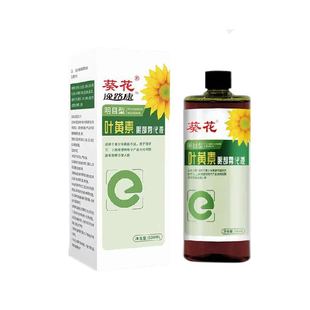 葵花叶黄素护眼喷雾润眼仪雾化液缓解疲劳眼干症洗眼睛神器眼部