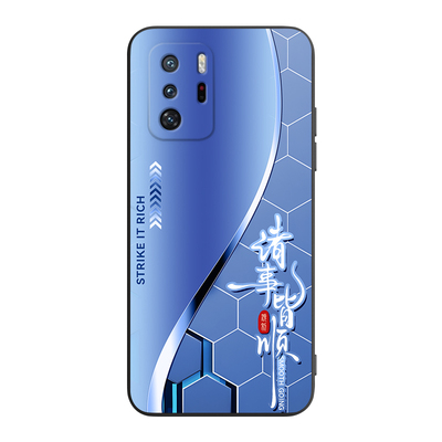 适用于红米Note10Pro潮男手机壳