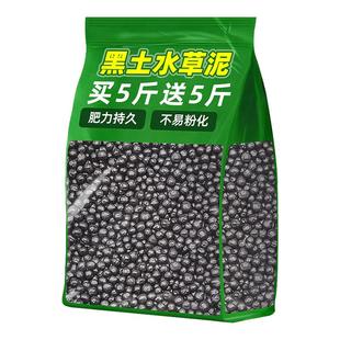 水草泥鱼缸专用生态草缸造景沙底砂营养土免洗种植土基肥净高肥力